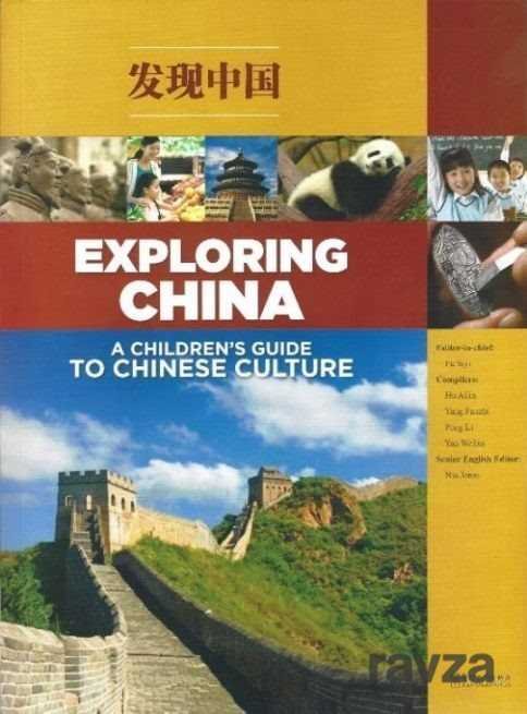 Exploring China: A Children's Guide to Chinese Culture +2 CD-ROMs - 1