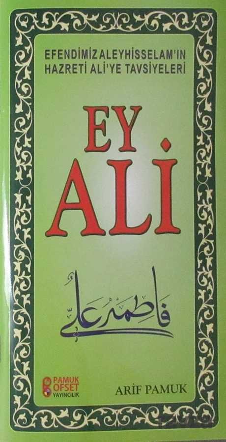 Ey Ali - 1