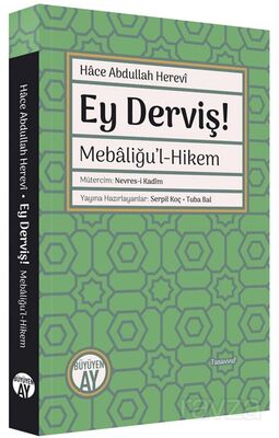 Ey Derviş! - 1