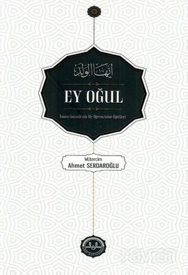 Ey Oğul - 1