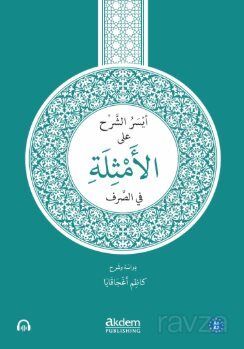 Eyseru'ş-Şerh ale'l-Emsile - 1