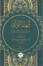 Eyyühel-Veled Genis Tahkikli - Renkli - Maruf Yayınevi