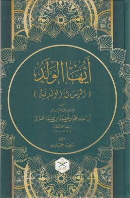 Eyyühel-Veled Genis Tahkikli - Renkli - 1