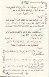 Eyyühel-Veled Genis Tahkikli - Renkli - 2