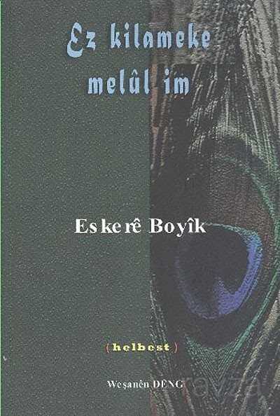 Ez Kilameke Melul im - Deng Yayınları