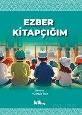Ezber Kitapçığım - KTB Yayınları