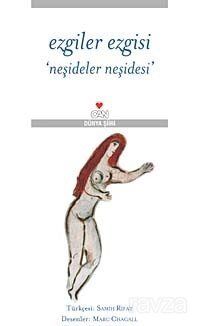 Ezgiler Ezgisi 'Neşideler Neşidesi' - 1