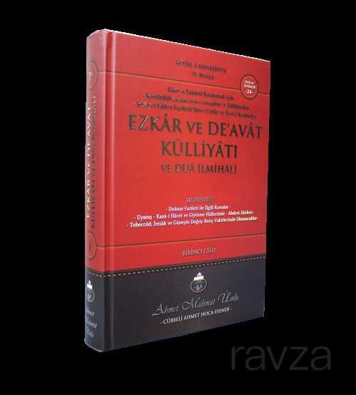 Ezkar ve Deavat Külliyatı ve Dua İlmihali (1. Cilt) - Cübbeli Ahmet Hoca Yayıncılık