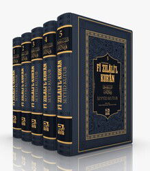 Fî Zilâl’il Kur’ân (Muhtasar) Termo Deri Kapak - Polen Yayınları