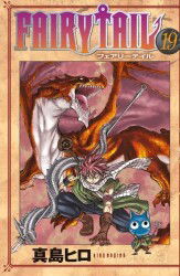 Fairy Tail 19. Cilt - Gerekli Şeyler