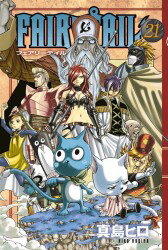 Fairy Tail 21. Cilt - Gerekli Şeyler