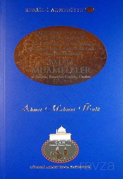 Faizcilerin Duçar Olacağı Azaplar ve Finans Kurumları-Kar Payı-Leasing-Altın Hesabı-Sigorta-Kasko-Kr - Cübbeli Ahmet Hoca Yayıncılık