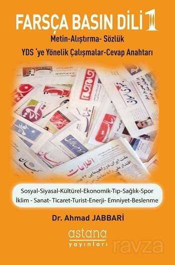 Farsça Basın Dili 1 - Astana Yayınları