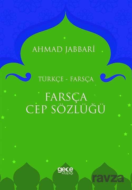 Farsça Cep Sözlüğü 2 - 1