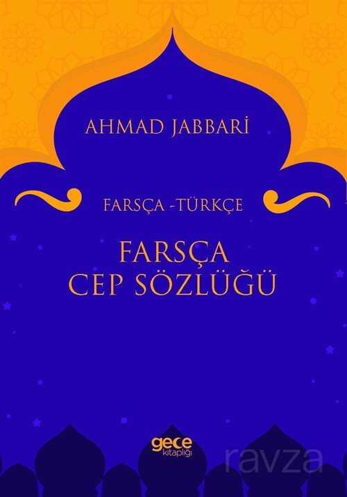 Farsça Cep Sözlüğü - 1