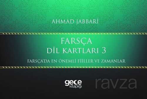 Farsça Dil Kartları 3 - 1