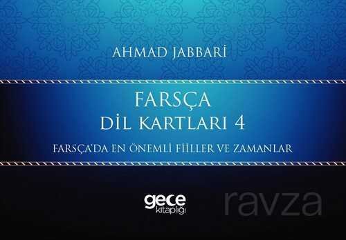 Farsça Dil Kartları 4 - 1