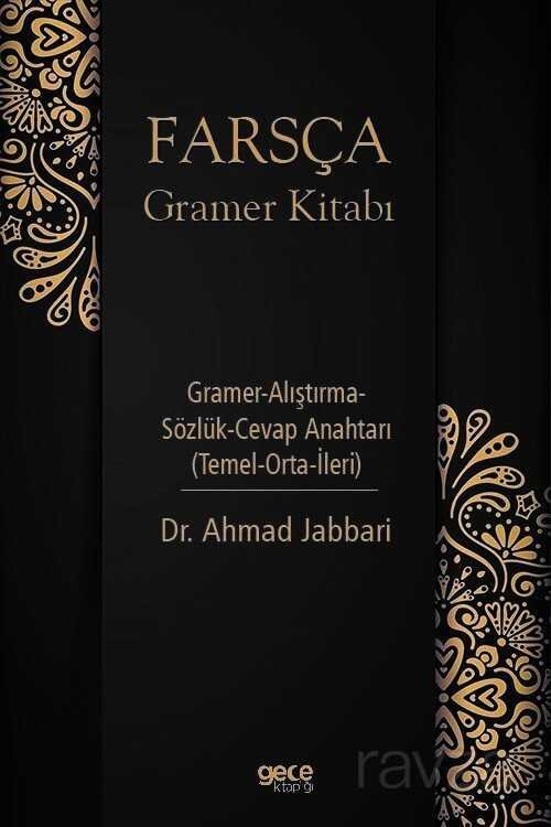 Farsça Gramer Kitabı - 1