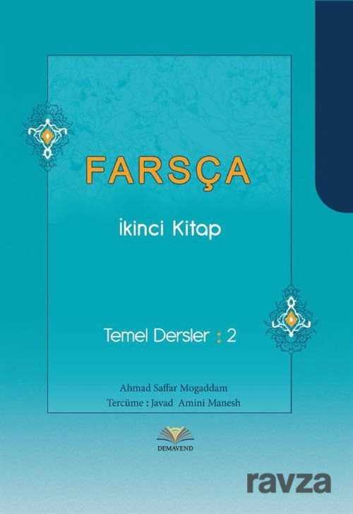 Farsça (İkinci Kitap) - Temel Dersler 2 - 1