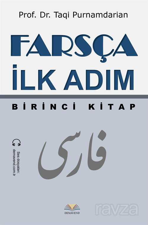 Farsça İlk Adım (Birinci Kitap) - 1