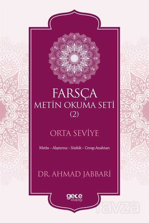 Farsça Metin Okuma Seti (Orta Seviye) - 1