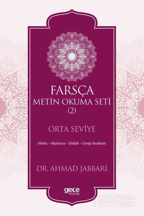 Farsça Metin Okuma Seti (Orta Seviye) - 1