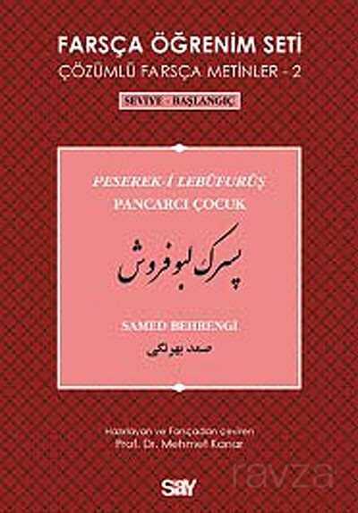 Farsça Öğrenim Seti 2 (Seviye-Başlangıç-Pancarcı Çocuk) - Say Yayınları