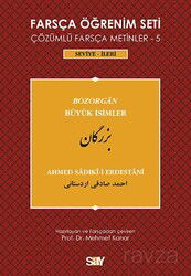 Farsça Öğrenim Seti 5 (Seviye İleri ) Büyük İsimler - Say Yayınları