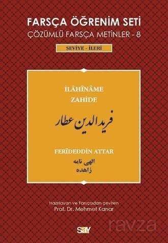 Farsça Öğrenim Seti 8 (Seviye-İleri - İlahiname Zahide) - 1