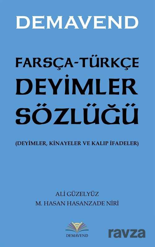 Farsça-Türkçe Deyimler Sözlüğü (Deyimler, Kinayeler ve Kalıp İfadeler) - 1