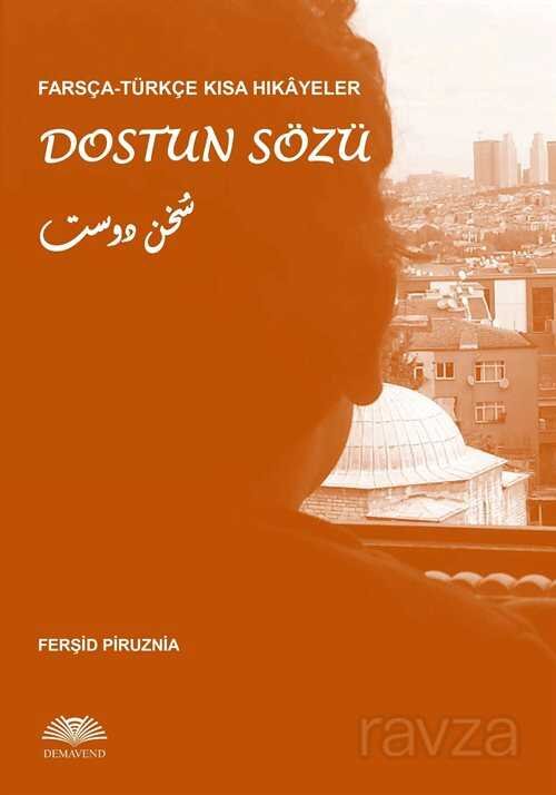 Farsça-Türkçe Kısa Hikayeler: Dostun Sözü - 1