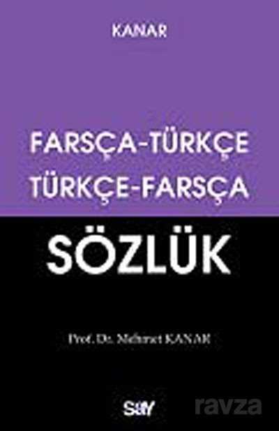 Farsça - Türkçe / Türkçe - Farsça Sözlük Küçük Boy (Dönüşümlü) - Say Yayınları