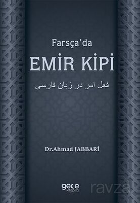 Farsça'da Emir Kipi - 1