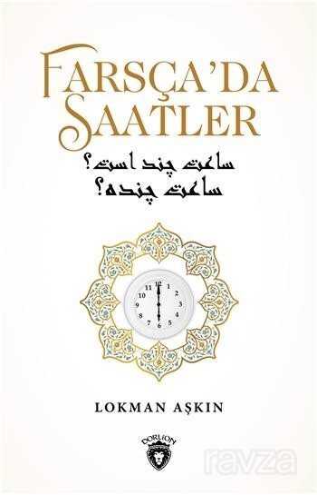Farsçada Saatler - Dorlion Yayınevi