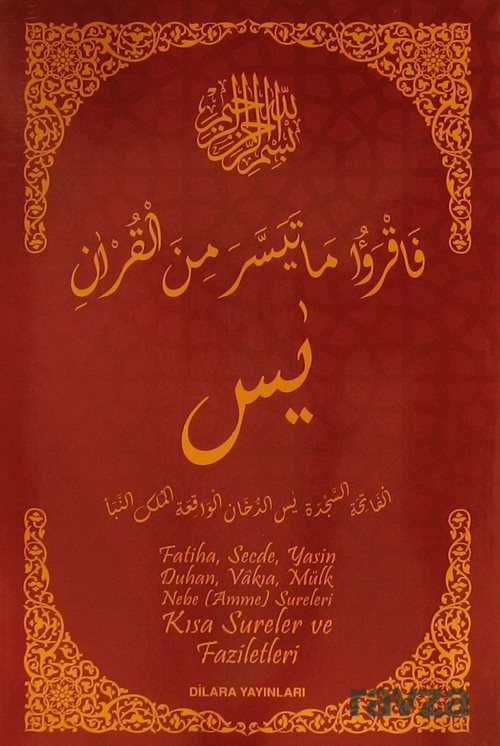 Fatiha, Secde, Yasin, Duhan, Vakia, Mülk, Nebe (Amme) Sureleri Kisa Sureler ve Faziletleri - Dilara Yayınları