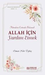 Faziletler Medeniyeti Serisi 12 / Allah İçin Yardım Etmek - Erkam Yayınları