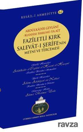 Faziletli Kırk Selavat-ı Şerife'nin Metni ve Tercemesi / Resail-i Ahmediyye -62 - Cübbeli Ahmet Hoca Yayıncılık