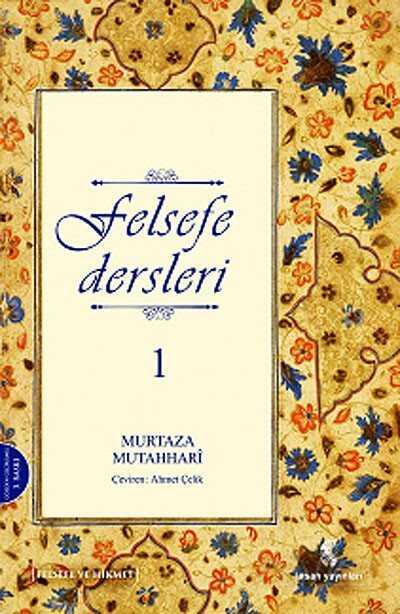 Felsefe Dersleri 1 - İnsan Yayınları