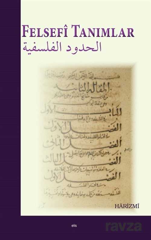 Felsefi Tanımlar - Elis Yayınları