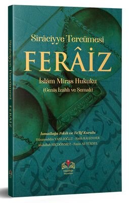 Feraiz (Uygulamali Miras Hukuku) - 1