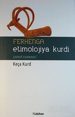 Ferhenga Etimolojiya Kurdi - 1