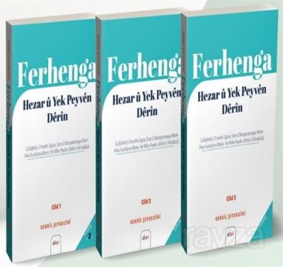 Ferhenga Hezar u Yek Peyven Derin Cild: 1-2-3 - 1