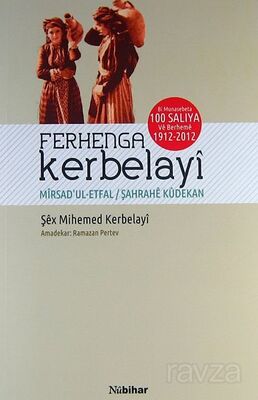 Ferhenga Kerbelayi - 1