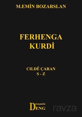 Ferhenga Kurdi Cıldê Çaran S-Z - 1