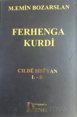 Ferhenga Kurdi Cıldê Sısêyan L-R - 1