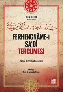 Ferhengname-i Sa'dî Tercümesi - 1