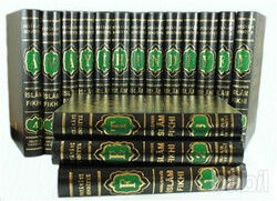 Fetavayi Hindiyye 16 Cilt Ansiklopedik Islam Fikhi - Huzur Yayınevi