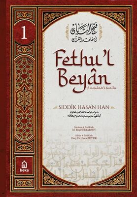 Fethu'l-Beyan fî Makasidi'l-Kur'an 1 - 1