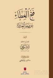 Fethü'l-gıta an vechi'l-azra (?????? ???????? ???? ?????? ???????????) - İbn Haldun Üniversitesi Yayınları