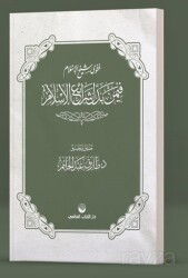 Fetva Şeyhulislam fîmen Beddele Şeraii'l İslam (Arapça) - Küresel Kitap